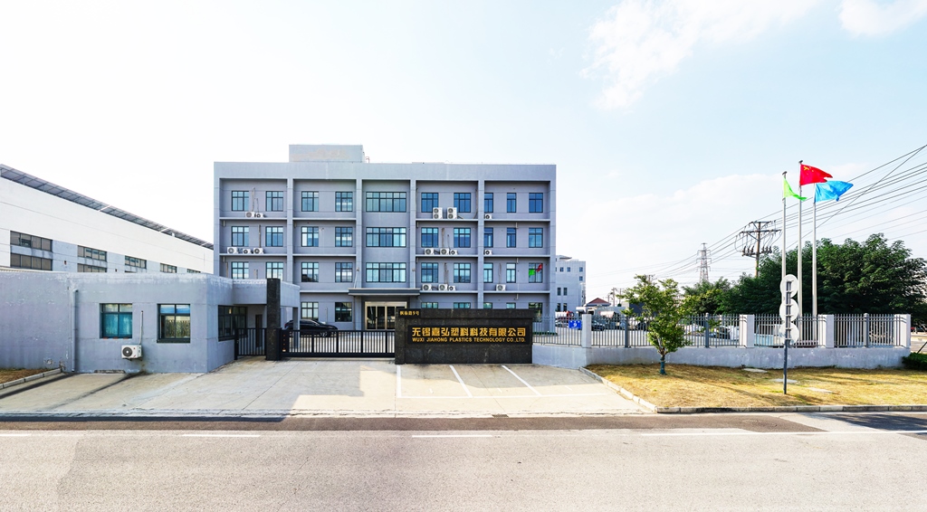 改性工程塑料的：技術(shù)、應(yīng)用與發(fā)展趨勢    