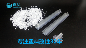 軟質(zhì)共擠PVC粒料